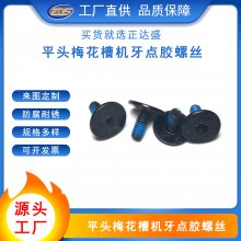 小梅花水仙花押花压花手工吊坠手链滴胶干花diy手工材料饰品配件 价格 厂家 中国供应商