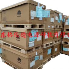 华为APM30H室外电源柜连体式48V300A