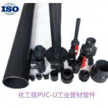 ǹҵ ̨PVCܲ 20-225mm UPVCܲ