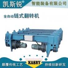 KR-LFZ-10ȫԶʽתңز360ϰת