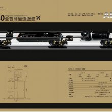 台湾雅蒂斯ALTIS自动门A-380控制系统大量供应