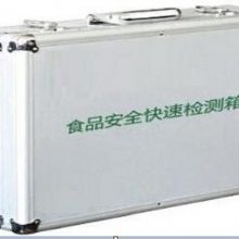 毒物检测箱 食品安全快速检测箱 国产 型号:M302820