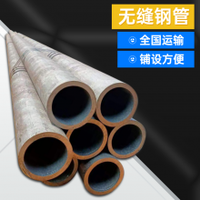 325x45钢管 42CrMo无缝钢管 热轧处理加工