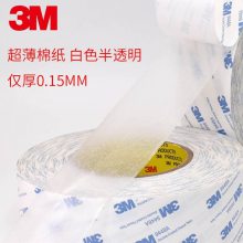 3m ˫潺9448A˫潺ǿ˫潺Բ͸޺ģ޺ེ