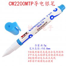 ITW CW2200MTP conductive pen ʵ ·޸