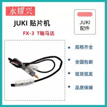 JUKI ƬKE2070 2080 FX-3 Z 40048065 HC-BH0336LW4-S1/S4