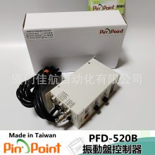 _ PIN POINT ӱP PFD-520 PFD-520B PFD-520P