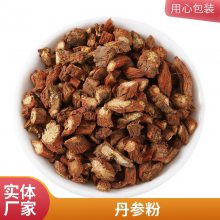 丹参中药药食同源无熏硫品质***足量供货厂家直发全国发货