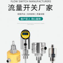 应当如何选择合适的流量开关？
