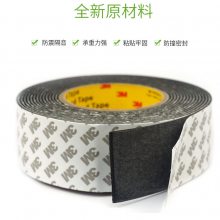 新能源阻燃eva泡棉胶垫,防火泡棉胶垫按客户要求定制厂家