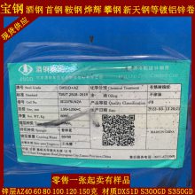 ƸDX53D+AZ150пѹ 0.5*1000пִ