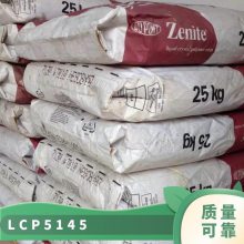 LCP Ű 5145 עܼ ǿ   Ӧ