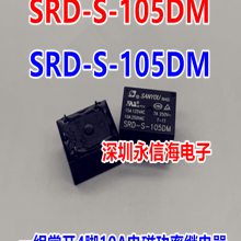 ղ緹ҵ緹ԭװѵż̵SRD-S-112D 24V12VDC5