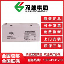 ˫ 6-GFM-200 ά12V200AH upsԴ ֱ