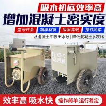 70型混凝土吸水机 路面真空吸水机 两轮手推式真空吸水泵