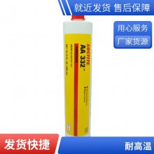 ̩zˮAA332 늙C(j)FճӽY(ji)(gu)z ***ôֲڶױ 300ml