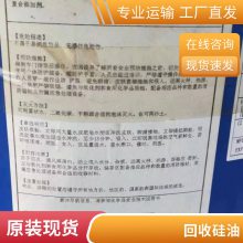 回收氨基硅油 收购过期硅油***洗发护发化妆品柔软剂织物理想整理剂