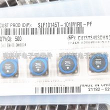 SLF10145T-101M1R0-PF 100UH 10*10*4.5mm Ƭʵ