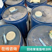 回收硬泡聚氨酯保温发泡喷涂黑白料 建筑保冷工程剩余聚醚 回收液体的