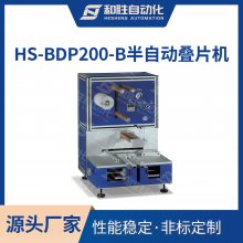 HS-BDP200-BԶƬ