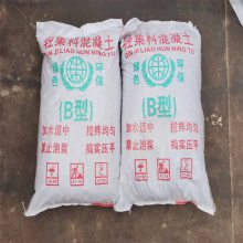 轻集料混凝土LC7.5轻质混凝土保温隔热施工方便性价比高