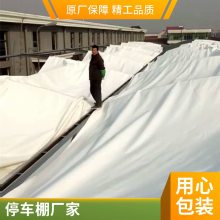 姜堰公共场所膜结构停车棚报价-新启汽车停车棚 膜结构 生产厂家