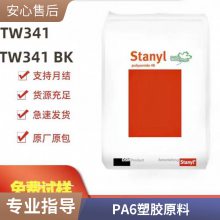 PA6/ K222-KGV4/A 20% ±ȼ ȶ ҵ