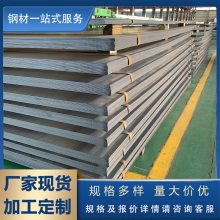 ͺϽQ345D/Q345E/S355JO/S355J2/S355NL/Q355C/Q355D/Q355E