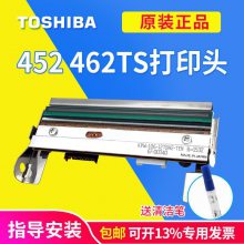 条码打印机打印头东芝toshiba b462标签打印头现货