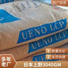 Ұ LCP 3040GM ȼ ȼ 40%( ) ǿ  