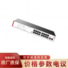 H3CMagic BS218F-P ɫȫǧPoE