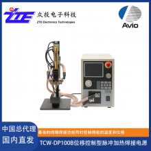 ձAvio TCW-DP100BλƿȵԴ