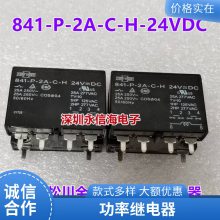 SFK-112DMѼ̵12VDCһ鳣420A250VAC յרü̵