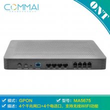 HUAWEI MA5675-4GE 4POTS 1USB WiFi ҵONU豸