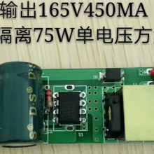 LIS9418165V/450mAѹǸ75WLED