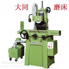 原装、台湾大同大隈磨床、TSG-350/450/精密平面磨床、宇青、准力、大同手摇磨床