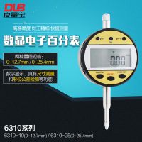 DLB6310 ԵӰٷֱ 0-12.7mm/0-25.4mmָʾ6 ߾׼
