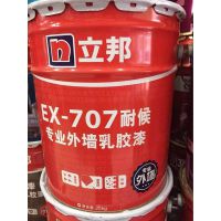  EX-707ͺǽ齺20KG ǽ ˮ ǽͿ