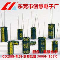 CD288HƵ470UF25V 10*13 470UF50V 10*20 ֱ