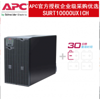 ʩ͵APC SURT10000XLICH 10KVA 8000W ʽʽ