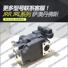 SAUER DANFOSS JRR075CPC21NNNNN3S1N4A2NNNNNNNNNN