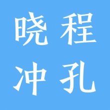 上海晓程冲孔网筛有限公司