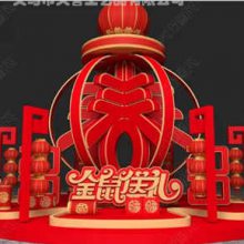 售楼部新年美陈-新年美陈-久誉美陈(查看)