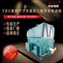 供应6kV空空冷高压电动机YKK3552-4-200KW电机无锡中达ZODA品牌