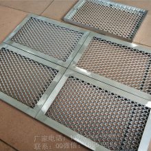 铝扩张网吊顶装饰铝拉伸网吊顶定制加工