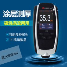 MC-3000B涂层测厚仪 磁性/涡流两用型涂镀层油漆测厚仪 TFT彩屏