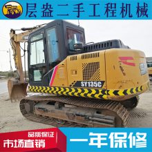ϺھгļҺ һعSY135C-9