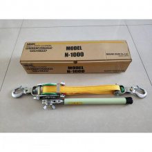 进口工具绝缘紧线器N-1500链条式棘轮牵引器棘轮紧线器