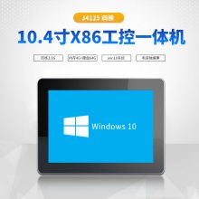 򹤿һ10.4WindowsϵͳǶʽҵһI3/I5/I7