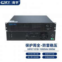 UPSϵԴHP1110õԼطͣӦõԴ